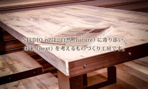 STUDIO n2